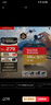 闪迪（SanDisk）256GB TF(MicroSD)内存卡 4K极速金卡A2 V30 U3行车记录仪 运动相机无人机 监控存储卡 读190MB/s 实拍图