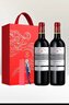 拉菲（LAFITE）传奇波尔多赤霞珠干红葡萄酒750ml*2法国红酒 双支礼盒装热门商品 实拍图