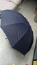 天堂 双人晴雨伞三折 晴雨伞三折10骨超大加固黑胶防晒伞 深邃蓝 实拍图