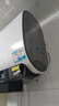 海尔（Haier）麦浪套系电热水器 国家补贴20%双胆扁桶60升BK5PLUS BK5升级款富锶小蓝瓶无镁棒3300W速热一级能效 实拍图
