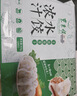 东来顺 羊肉胡萝卜水饺435g（24只）饺子蒸饺煎饺早餐夜宵速冻清真食品 实拍图