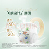 好奇（Huggies）小森林拉拉裤XXL30片(15kg以上)尿不湿心钻【透氧顶配更低敏】 实拍图