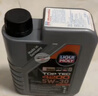 力魔（LIQUI MOLY）德国原装进口 顶技4200机油 5W-30 SP/C2C3 1L 汽车用品 实拍图