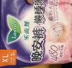 乐而雅花王特薄量多日夜安心卫生巾组合11包装64片姨妈巾京东自营新国标 实拍图
