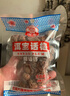 洱宝话梅80g*6袋 云南特产大理酸甜孕妇零食梅子女生吃的零食 实拍图
