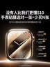绿联【发布会新品S11】适用苹果S11/S10手表膜apple iwatch Series11保护膜46mm全覆盖无尘仓秒贴膜 实拍图