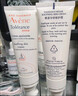 雅漾（Avene）【樊振东同款】专研修护霜滋润版40ML敏肌保湿霜舒缓泛红乳液面霜 实拍图