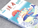 读者文摘少年版 青少年阅读丛书 读者诵读5-6年级 小学生晨读美文 小学五六年级散文诗词朗诵 推荐10-12岁儿童课外阅读书籍 实拍图
