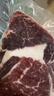 鲜京采 巴西眼肉西冷上脑牛排组合3.6斤（10片）健身减脂牛肉【真原切】 实拍图