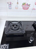 老板（Robam）【搭配老板小黑翼系列】【升级防干烧】70%热效率燃气灶天然气灶具煤气灶国家补贴猛火灶JZT-57B9A 实拍图