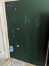 飞博士墨绿色60*90cm磁性黑板墙贴可移除儿童画板创意涂鸦墙环保可擦写无尘黑板磁吸家用学生磁力小黑板 实拍图