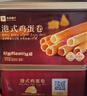 良品铺子港式鸡蛋卷320g休闲零食黄油蛋卷礼盒曲奇饼干糕点点心送礼伴手礼 实拍图