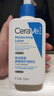 适乐肤（CeraVe）【张凌赫同款】保湿润肤C乳236ml(补水修护身体乳液面霜男女护肤) 实拍图
