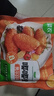 圣农 嘟嘟翅 翅中280g *2袋 奥尔良味 烤翅半成品鸡中翅 空气炸锅 实拍图