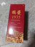 贵州茅台镇 国酱1935 酱香型白酒 高粱原浆老酒 中秋春节礼盒送礼 53%vol 500mL 1瓶 五年老酱酒调香校味 实拍图