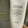 欧诗漫（OSM）净透美肌洁颜泡沫护肤洗面奶100g洁面乳护肤品女补水生日礼物 实拍图