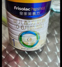 美素佳儿（Friso）皇家婴儿配方奶粉1段（0-6个月婴儿适用）800克 乳铁蛋白 新国标 实拍图