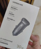 绿联【销量NO1】车载充电器点烟器超级快充转换器插头一拖二PD30W适用苹果17华为小米汽车 实拍图