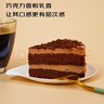 鲜京采 黑巧酪酪巧克力蛋糕420g/6块 动物奶油零食糕点下午茶中秋聚会 实拍图