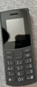 NOKIA新105 4G 全网通移动联通电信 老人老年按键直板学生儿童备用戒网手机 双卡双待  黑色 实拍图