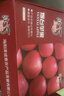 京鲜生 烟台红富士苹果 净重5斤  单果190g起 水果礼盒 实拍图