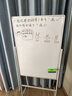 得力90*60cm磁吸白板写字板 可移动办公双面小黑板家用教学儿童画板立式记事板会议培训【简书系列】 实拍图
