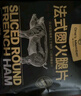 1号会员店 法式圆火腿片75g*4  儿童元气西式早餐三明治食材特级猪肉火腿片 实拍图