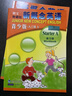 新概念英语青少版入门级A学习组合 学生用书+练习册（智慧版 套装共2册 附要点概述视频、单词句子跟读测评、单词练习、趣配音 可点读）少儿英语入门启蒙教材 小学英语 外研社 实拍图