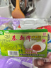 秦邮牌高邮咸鸭蛋熟55g*6枚家庭装 企业团购 松沙流油中华老字号 实拍图
