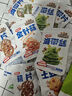 三只松鼠素卤礼包520g/26小包   辣卤蔬菜解馋夜宵休闲零食小吃零食礼包 实拍图