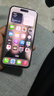 Apple/苹果【政府补贴需现场签收激活】 iPhone 15 (A3092) 256GB 蓝色 支持移动联通电信5G 双卡双待 实拍图