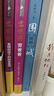 围城 钱锺书 九年级 语文推荐课外阅读 人民文学出版社 独家版权 经典版本 全新修订 小说 我在岛屿读书节目推荐 实拍图