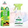 Frosch 婴童衣物预洗喷剂 300ml 原装进口 实拍图