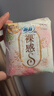 苏菲裸感S极上日用卫生巾25cm13片透气无感姨妈巾自营官方旗舰店 实拍图