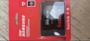 闪迪（SanDisk）240GB SSD固态硬盘530MB/s读速PLUS性能加强版SATA接口2.5英寸TLC颗粒台式机笔记本扩容电脑升级 实拍图