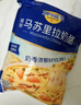 妙可蓝多马苏里拉芝士碎450g 奶酪碎  焗饭披萨拉丝烘焙原料 国产冷冻 实拍图