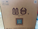 丛台 窖龄原浆10精英版 浓香型白酒 39度 450mL*4瓶 整箱装 送礼 实拍图
