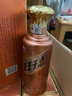 茅台 王子酒 酱香经典（2.0）53度 500ml*6 整箱装（年份随机） 实拍图