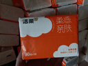 洁柔抽纸 棉柔感3层90抽*30包 立体压花纸巾 亲肤可湿水卫生纸 整箱 实拍图