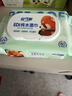 安可新 湿巾【80抽*12包】婴儿湿纸巾宝宝手口湿巾加厚珍珠纹纯水湿巾 实拍图