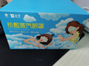 云南白药泰邦 热敷蒸汽眼罩 遮光睡眠眼罩 蒸汽热敷 男女通用 30片量贩装  实拍图