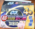 苏菲超薄透气0皮筋超熟睡安心裤L码4条 安睡裤卫生巾夜安裤自营 实拍图