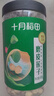 十月稻田 莲子 400g 湘潭产去芯磨皮白莲子 桂圆百合银耳羹煲汤食材 实拍图