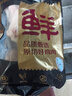 鲜京采 鸡琵琶腿 2斤  冷冻鸡肉 炸鸡腿烤鸡腿卤鸡腿 实拍图
