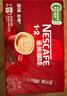 雀巢（Nestle）【樊振东同款】1+2原味低糖*速溶咖啡三合一冲调饮品24条360g 实拍图