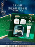 海蓝之谜（LA MER）奇迹晚霜30ml抗老紧致修护面霜护肤品化妆品礼盒生日圣诞礼物女 实拍图