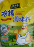 太太乐  鸡精 三鲜标准 加倍提鲜  180g（加嘴装） 实拍图