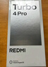 小米（MI）REDMI Turbo 4 Pro 第四代骁龙8s 7550mAh长续航 16GB+1TB 白色 小米红米5G手机 实拍图
