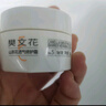 樊文花（fawa）5号山茶花透气修护霜透明质酸钠润肤补水保湿面霜护肤送女生礼物 实拍图