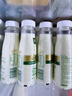 伊利金典3.8g乳蛋白 鲜活纯牛奶250ml*8瓶 30天常温短保 礼盒装 实拍图
